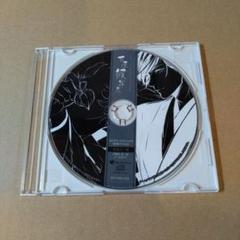 【新品未開封】吉原彼岸花 アリスNET特典ドラマCD 「憧れの未来」 新品未開封】吉原彼岸花 アリスNET特典ドラマCD 「憧れの未来」