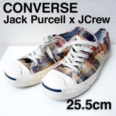 CONVERSEコンバース ジャックパーセル X Jクルー 25.5cm 激レア
