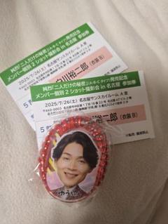 純烈　CD3枚&6/22白川裕二郎ツーショット券 東京3部(衣装) 純烈 CD3枚&6/22白川裕二郎ツーショット券 東京3部(衣装) - メルカリ