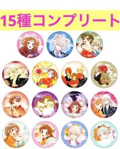 中国限定 神様はじめました 巴衛 缶バッジ 75mm 神様はじめました マルイ 限定 缶バッジ セット 和服 巴衛 奈々