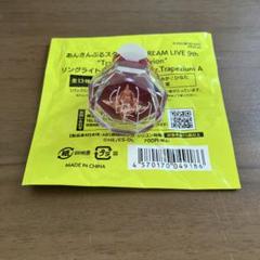 あんスタ★あんさんぶるスターズ★リングライト★ライブ★指輪★斎宮宗 2025年最新】リンライ 斎宮宗の人気アイテム - メルカリ