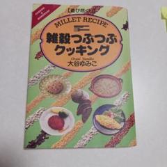 大谷ゆみこ ·つぶつぶ天女完全版　2013 DVDセット、CD、★テキストセット 大谷ゆみこ ·つぶつぶ天女完全版 2013 DVDセット、CD