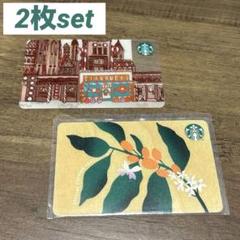 2025年最新】スタバカードレアの人気アイテム - メルカリ