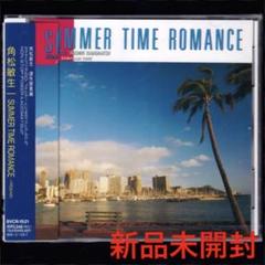 角松敏生 SUMMER TIME ROMANCE レコード Toshiki Kadomatsu ・ DJ Kamasami Kong – Summer Time Romance
