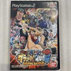 PS2 ワンピース GRAND BATTLE RUSH