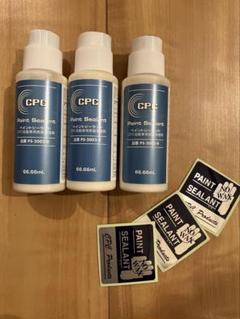 CPC ペイントシーラント　新品　トヨタ　ダイハツ　純正　新車　コーティング 2025年最新】CPCペイントシーラントの人気アイテム - メルカリ