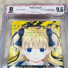 2025年最新】BGS コミックの人気アイテム - メルカリ