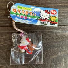 2025年最新】キティ 根付の人気アイテム - メルカリ