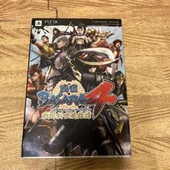 戦国BASARA4戦国創世英雄譚―ドラマティックヒーローズガイド― カプコン公…
