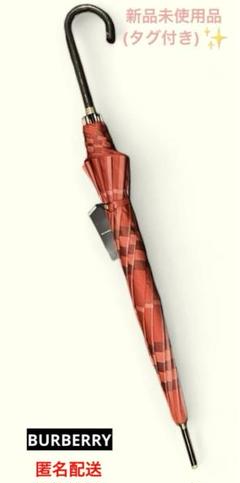 2025年最新】burberry 傘 新品の人気アイテム - メルカリ