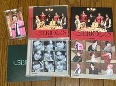Snow Man SERIOUS 通常盤＋初回盤B　特典・シリアルコード付