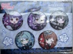 バンドリ 今井リサ 缶バッジ まとめ売り セット Roselia Roselia今井リサ 缶バッジ