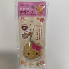 ❤️24時間以内配送❤️✨新品未使用品✨日焼けキティ ストラップ付小物ケース