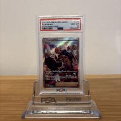 ポケモンカード キバナ SAR PSA10｜Yahoo!フリマ（旧PayPayフリマ）