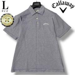 希少L【Callaway】吸水速乾/UVカット/通気性◎ゴルフウェア ポロシャツ