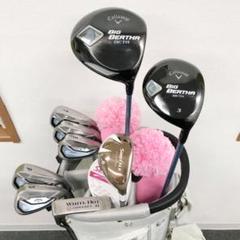 レディースゴルフクラブセット〜大人気☆キャロウェイ〜
