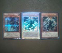 遊戯王デュエルモンスターズ【まとめ売り】のサムネイル