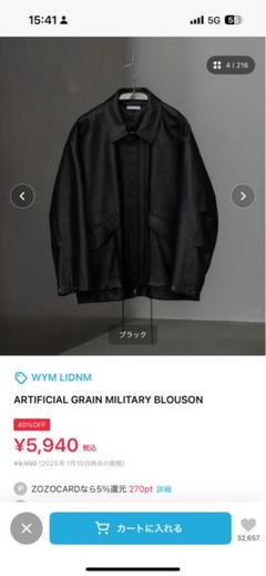 ブラック レザージャケット zozotown wym WYM】ミドル丈 ブラック レザー ジャケット - メルカリ