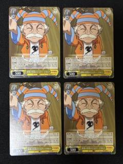 2025年最新】マカロフ ヴァイスの人気アイテム - メルカリ