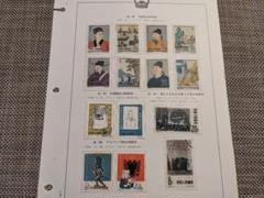 1962年　中国切手　8枚　未使用 2025年最新】中国切手 1962の人気アイテム - メルカリ