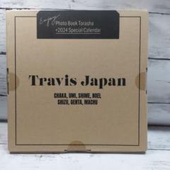 新品未開封 Travis Japan トラ写 写真集+2024年カレンダー Amazon.co.jp: Travis Japan トラ写 トラビスジャパン写真集