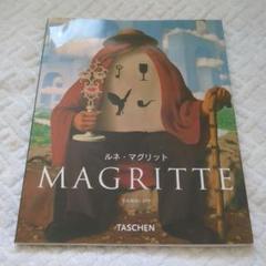 ルネ・マグリット、「La Robe de Galatee」、希少画集より ルネ・マグリット： 凌辱