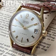 OH済★動作良好★グリュエン アンティーク 腕時計 1960年代 メンズ 手巻き
