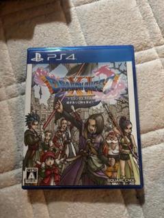ドラゴンクエストXI PS4