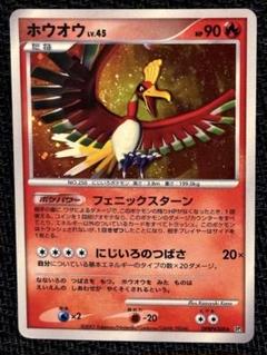 PSA10 ホウオウ ひかる闇 2007 ポケモンカード 鑑定品 PSA10 ひかるホウオウの通販 土日祝休@magi公式(コレクター