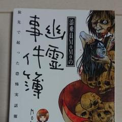 添乗員の中古 未使用品を探そう メルカリ