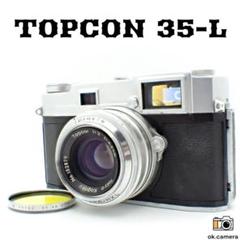 Topcon フィルムカメラ シルバー ブラック 2025年最新】Yahoo!オークション -トプコンtopcon(フィルム