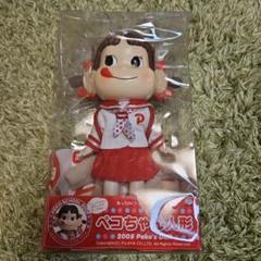 2025年最新】ペコちゃん人形 2004の人気アイテム - メルカリ