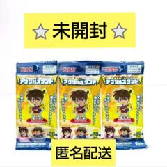 【未開封】 名探偵コナン アクリルスタンド 3個セット