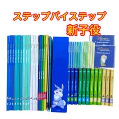 DWE】Bedtime Reviewsを使ってみた&はじめての図書館 : DWEで