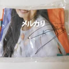 新品未開封 乃木坂46 井上和 直筆サイン入りブランケット 乃木フェス