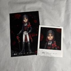 2025年最新】ナワーブサベダーの人気アイテム - メルカリ