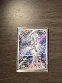 Nのレシラム AR 20枚セット SV9 バトルパートナーズ Nのレシラム AR [バトルパートナーズ] SV9 109/100 ポケモン
