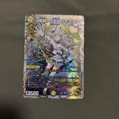 2025年最新】金トレ ライオネルの人気アイテム - メルカリ