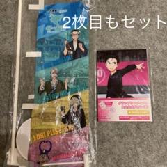 ユーリオンアイス
