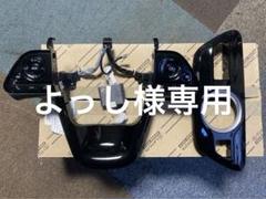 トヨタプリウス50後期用ハンドルスイッチ　シフトカバー、車速連動ドアロック部品 トヨタプリウス50後期用ハンドルスイッチシフトカバー、車速連動