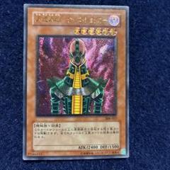 人造人間−サイコ・ショッカー 383-057 レリーフ - メルカリ