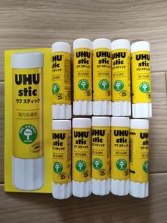 ◆全国送料無料◆新品未使用品UHU スティックのり 500本セット強力速乾 大量 まとめ売り❣️ステッドラー製 ウフスティックのり 強力接着 5本