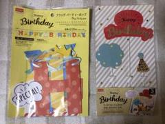 誕生日 装飾グッズ