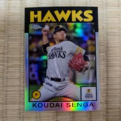 千賀滉大 1989 TOPPS RELIC CARD 063/150 千賀滉大 1989 TOPPS RELIC CARD 063/150 - メルカリ