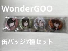オトメイト　BYAKKO WonderGOO 特典 缶バッジ アクスタ オトメイト BYAKKO WonderGOO 特典 缶バッジ アクスタ - メルカリ