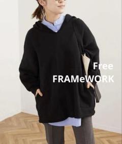 良品❗️【FRAMeWORK】プルオーバー薄手パーカー (F) 黒 2025年最新】FRAMeWORK パーカーの人気アイテム - メルカリ