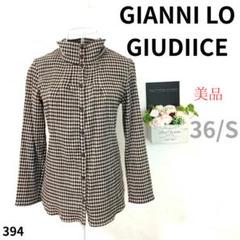 【美品】GIANNI LO GIUDIICE ジャンニロ ジュディチェ 茶 綿