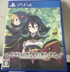 【神ゲー】ルフランの地下迷宮と魔女ノ旅団【PS4】