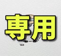 鬼滅の刃　ちびぐるみ　冨岡義勇　2個 鬼滅の刃 冨岡義勇 ちびぐるみ - メルカリ