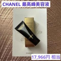 CHANEL シャネル サブリマージュ レクストレ デュオ サンプル